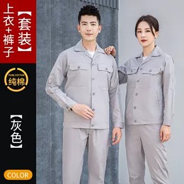 巴南区工作服定制厂_道制祺